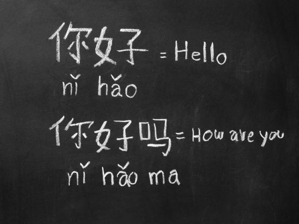 Qual o idioma falado em Hong Kong?